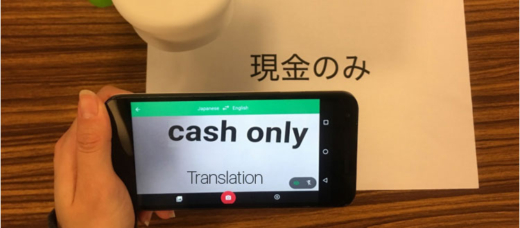 ar-in-google-translate